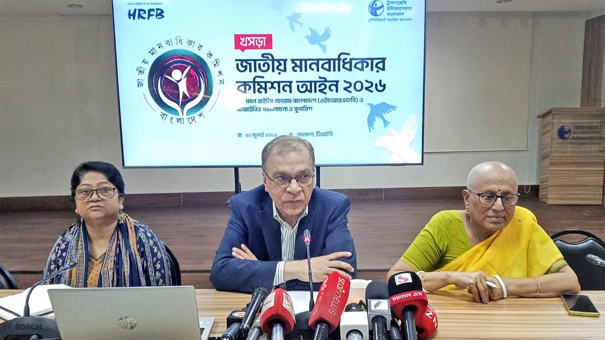 মানবাধিকার কমিশনের খসড়া নিয়ে টিআইবির উদ্বেগ