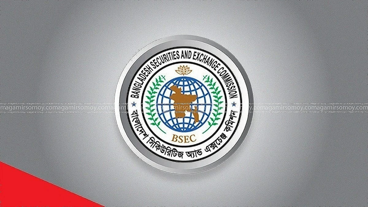 মার্জিন রুলসে বড় পরিবর্তন, মতামত চেয়েছে বিএসইসি
