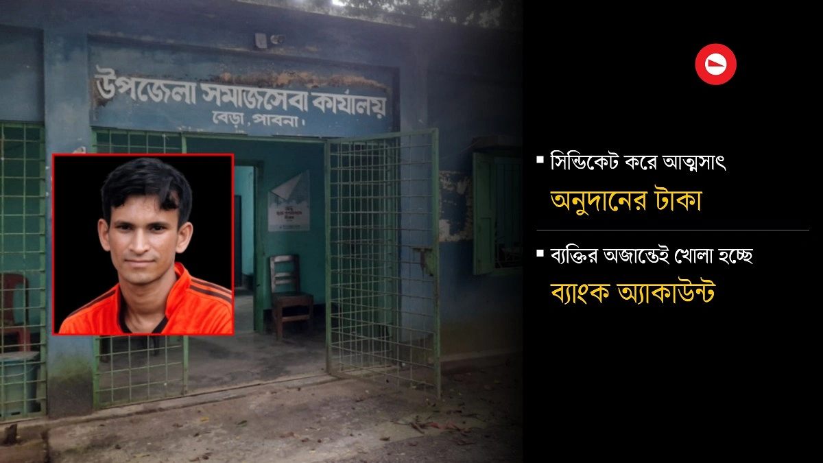 সুস্থ ব্যক্তিকে ‘ক্যানসার রোগী’ বানিয়ে তোলা হলো অনুদান