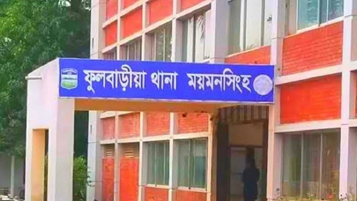 ফুলবাড়িয়ায় এক্সিকিউটিভ ম্যাজিস্ট্রেটের উপর হামলার চেষ্টা, ৪ জনের কারাদণ্ড
