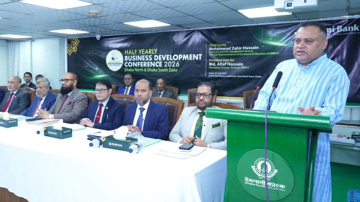 ইসলামী ব্যাংকের ঢাকা নর্থ ও সাউথ জোনের ব্যবসায় উন্নয়ন সম্মেলন