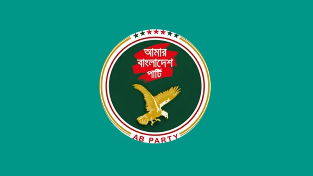 সাহাবুদ্দিনের বিরুদ্ধে ওঠা দুর্নীতির অভিযোগ তদন্ত করার দাবি