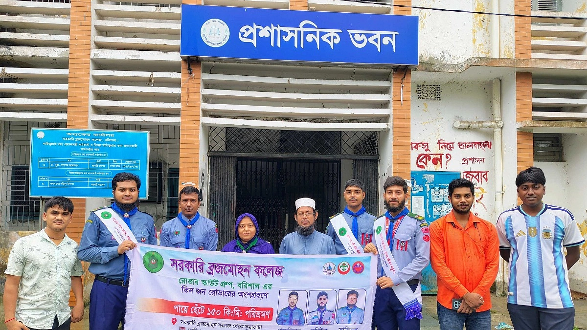 হেঁটে ১৫০ কিলোমিটার পথ পরিভ্রমণ তিন রোভারের