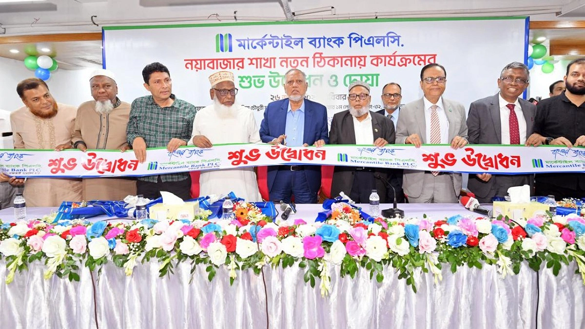মার্কেন্টাইল ব্যাংকের নয়াবাজার শাখা নতুন ঠিকানায়, কার্যক্রম শুরু