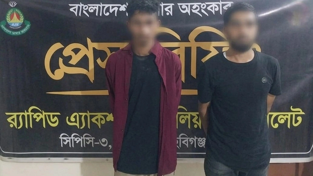 পুলিশ সেজে ডাকাতি, গ্রেপ্তার তিন
