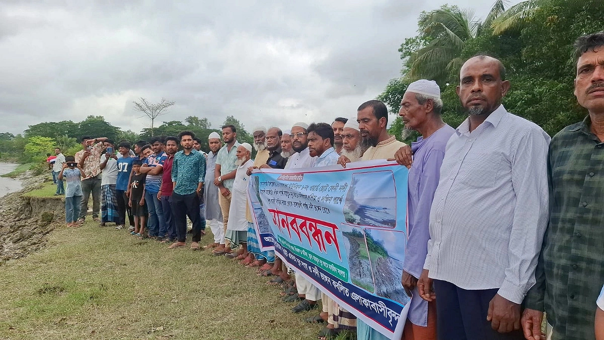 ছোট ফেনী নদীর ভাঙন রোধে এলাকাবাসীর মানববন্ধন