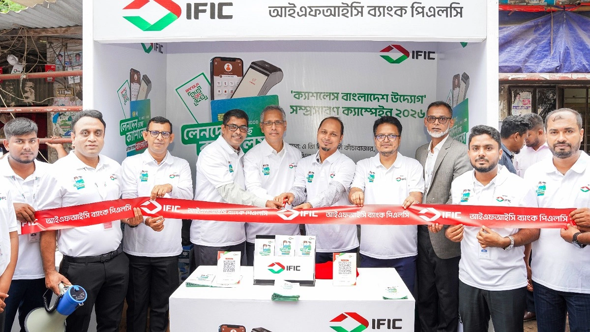 ক্যাশলেস বাংলাদেশ বিনির্মাণে আইএফআইসি ব্যাংকের জনসচেতনতামূলক কার্যক্রম