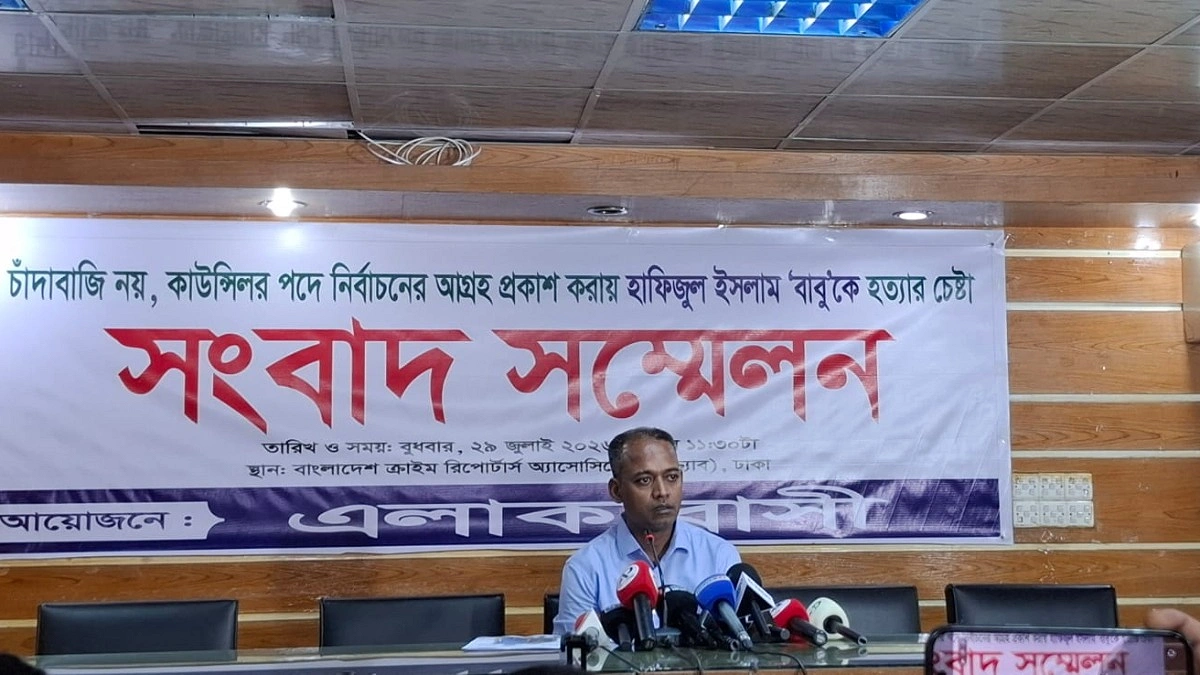 ওয়ার্ড কাউন্সিলর প্রার্থী হতে চাওয়ায় হত্যার অভিযোগ