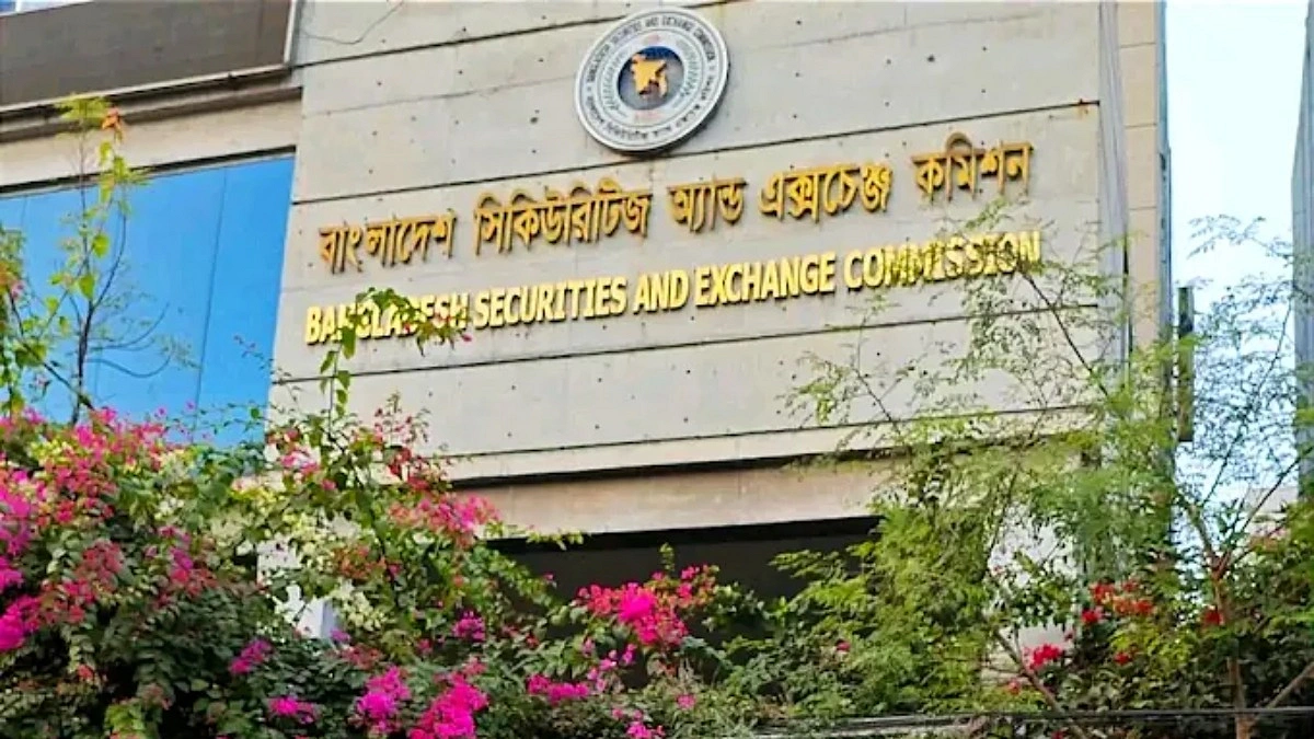 সিকিউরিটিজ অ্যান্ড অক্সচেঞ্জ কমিশনে চাকরি, আবেদন শুরু
