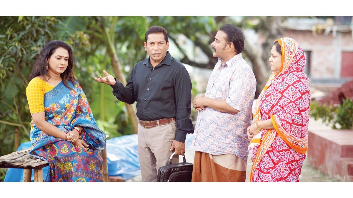 এক পাতিলের সংসার