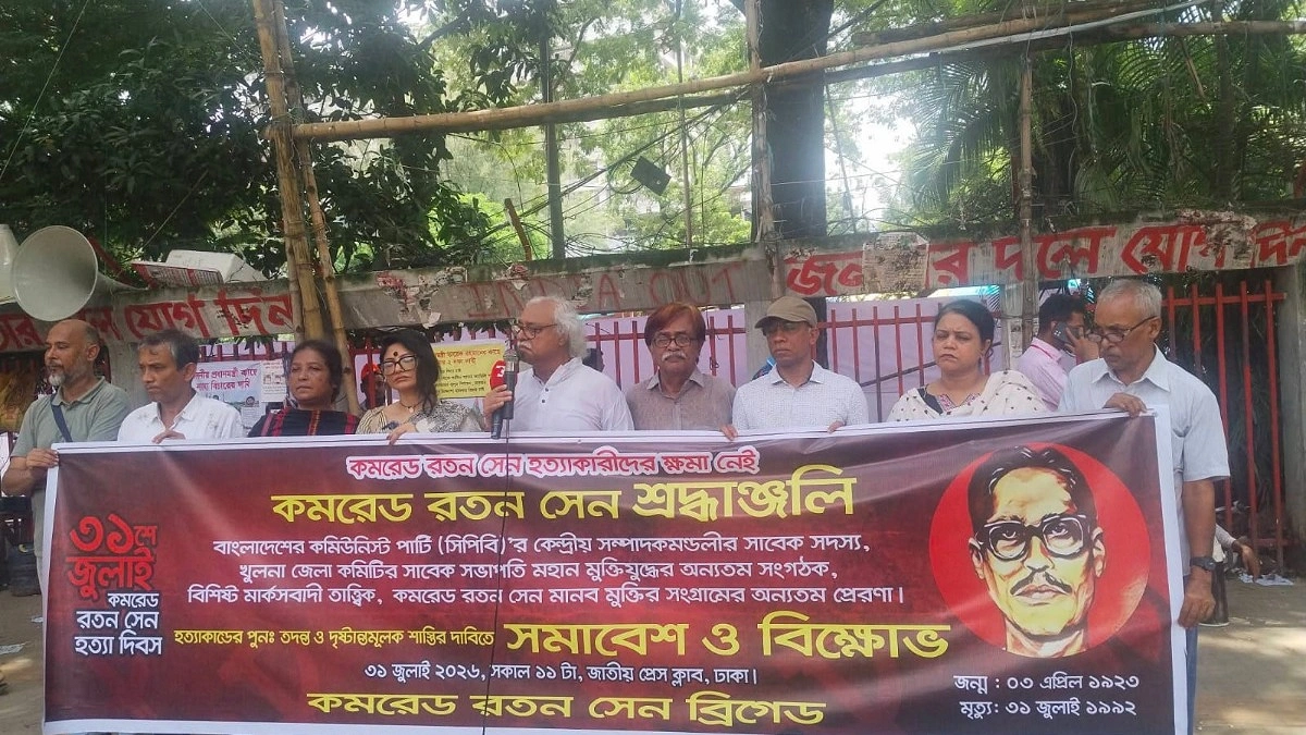 দেশ আজ উগ্র দক্ষিণপন্থার কবলে