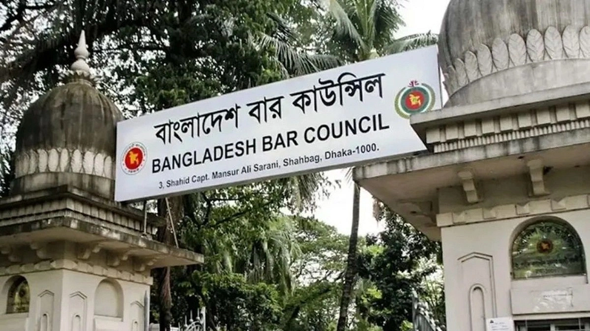 বার কাউন্সিল অ্যাডহক কমিটির বৈধতা চ্যালেঞ্জ হাইকোর্টে