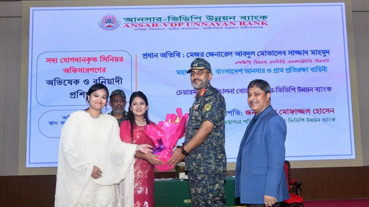 কর্মকর্তাদের নিষ্ঠার সঙ্গে কাজ করার আহ্বান আনসার-ভিডিপি ব্যাংক চেয়ারম্যানের