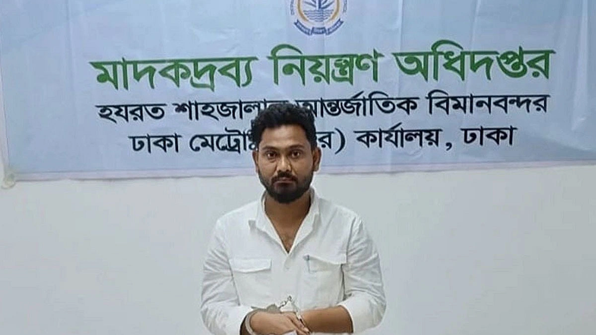থাইল্যান্ড থেকে আনা ১২ কেজি গাঁজাসহ ভারতীয় নাগরিক গ্রেপ্তার