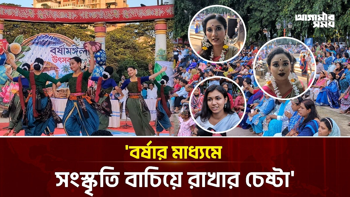 ‘বর্ষা বরণের মাধ্যমে সংস্কৃতি মুছে ফেলার অপচেষ্টা রুখে দেওয়া হচ্ছে’
