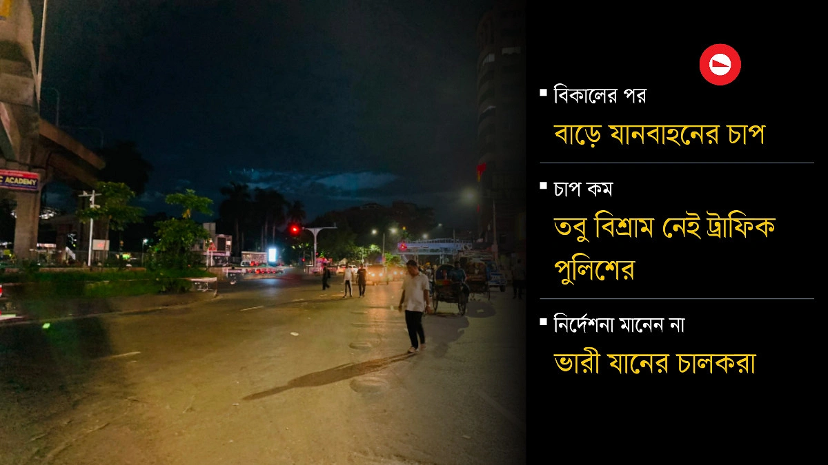 ছুটির দিনে ট্রাফিক কম, সন্ধ্যায় বাড়ে গাড়ির চাপ