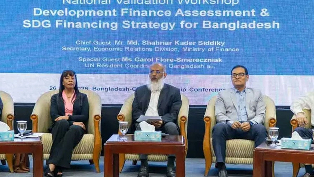 পাঁচ বছরে দরকার ৪২১ বিলিয়ন ডলার