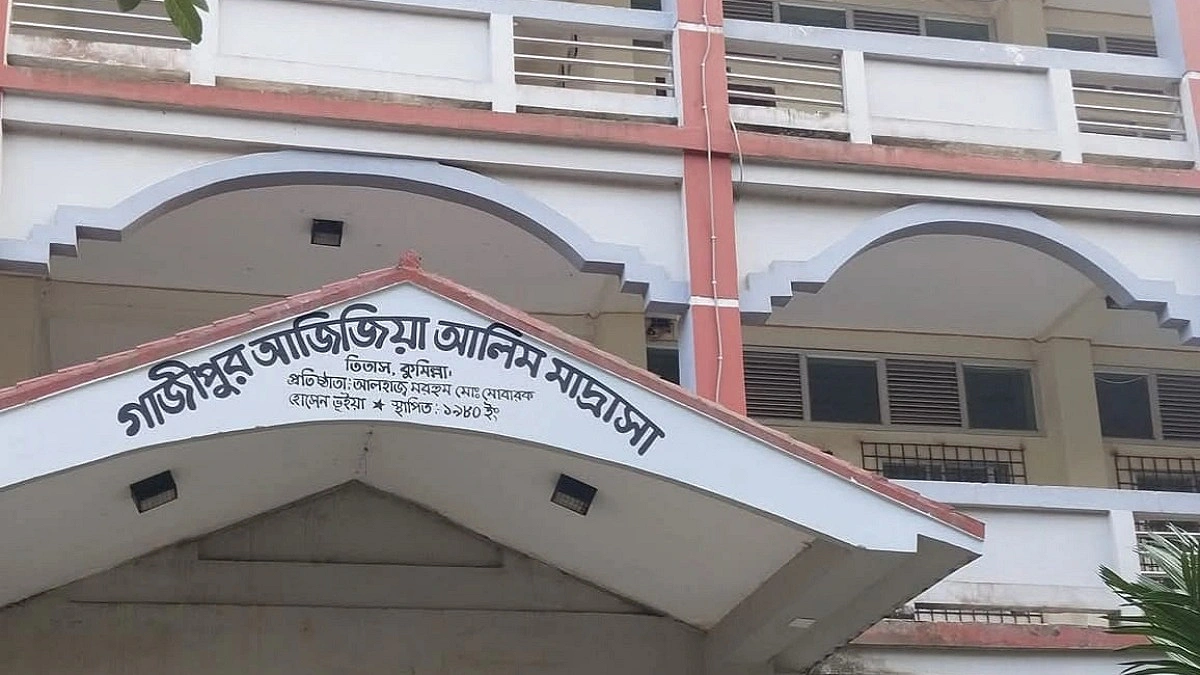 নকলের দায়ে আলিম পরীক্ষার্থী বহিষ্কার