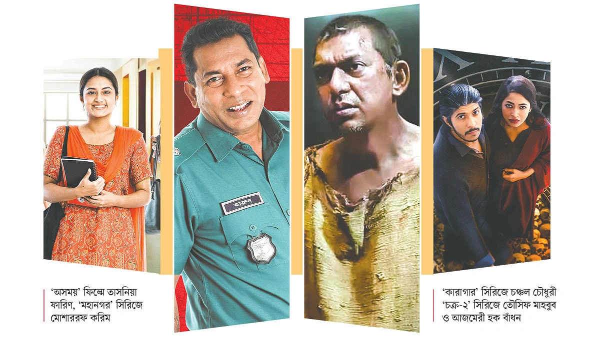 ওটিটিতে ধীরগতি, সংকট কোথায়