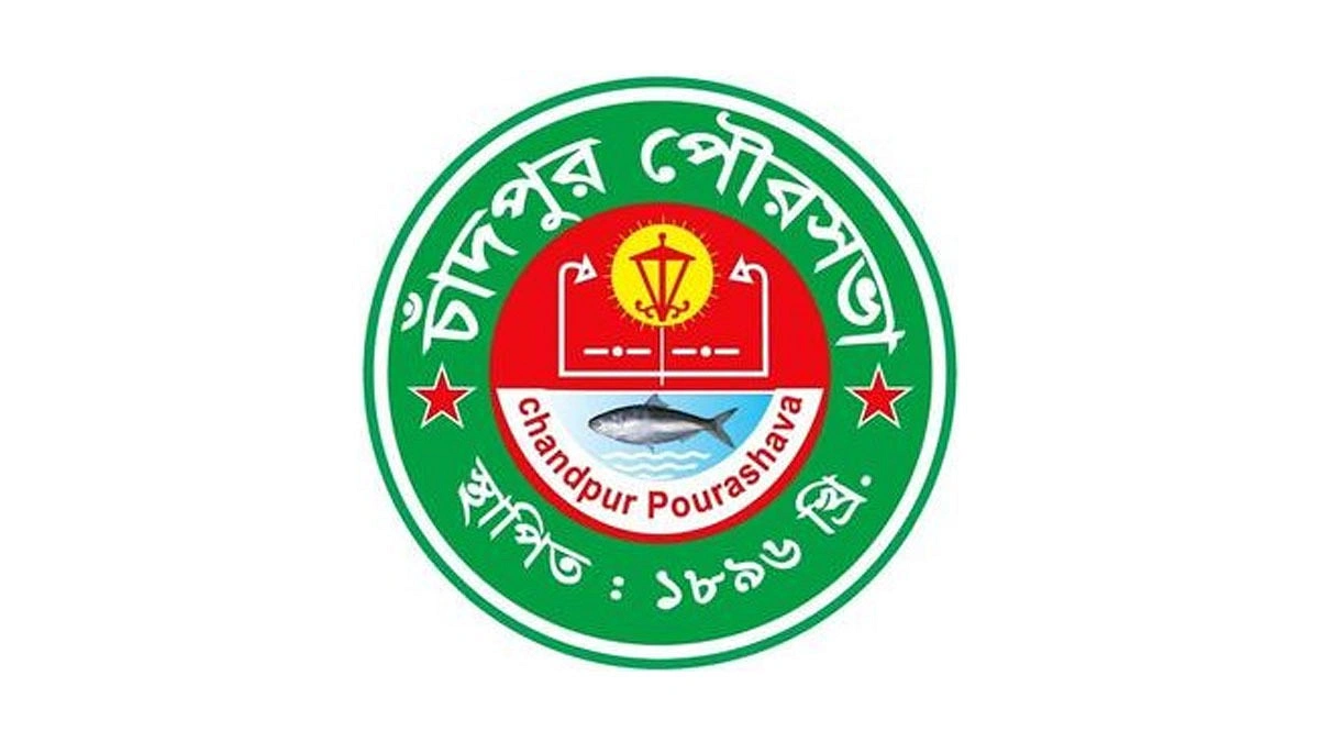 বকেয়া বিদ্যুৎ বিল ১৭ কোটি টাকা