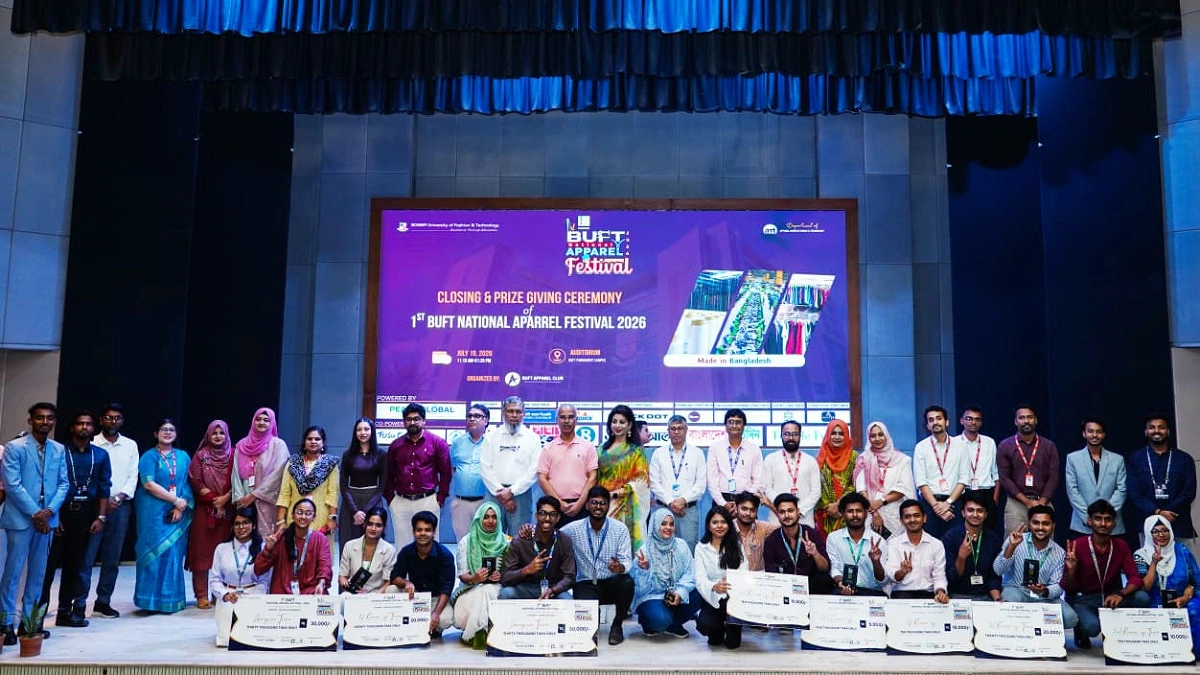 বিইউএফটি ন্যাশনাল অ্যাপারেল ফেস্টিভ্যাল ২০২৬