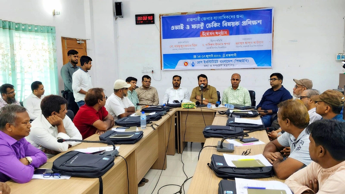 সাংবাদিকতায় এআই ব্যবহারে নৈতিকতা ও ফ্যাক্ট চেকিং জরুরি