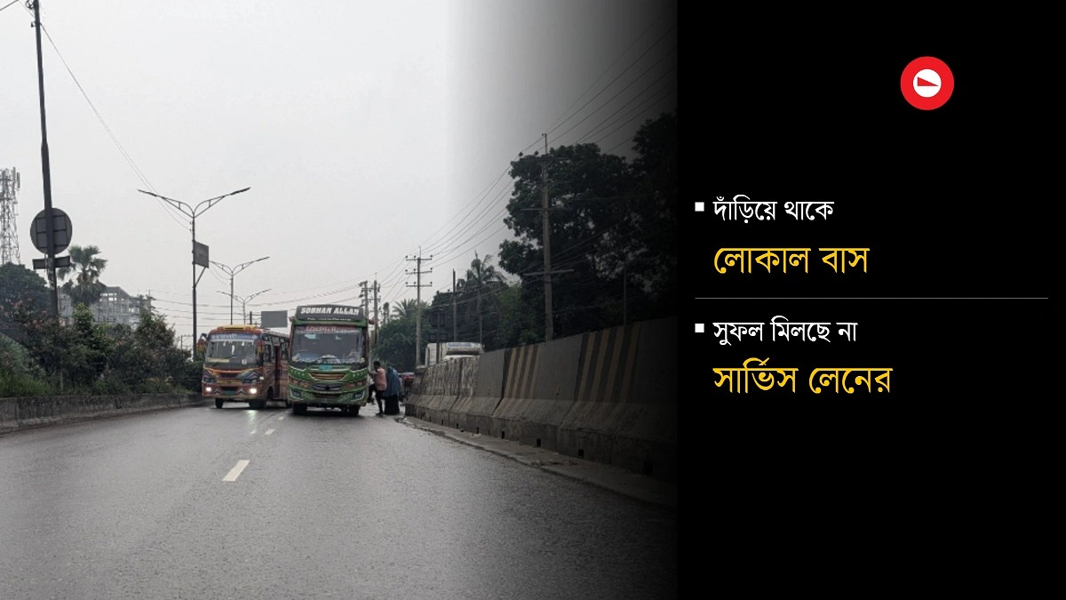 আশুলিয়ায় সামনে রাস্তা ফাঁকা, পেছনে যানবাহনের দীর্ঘ সারি