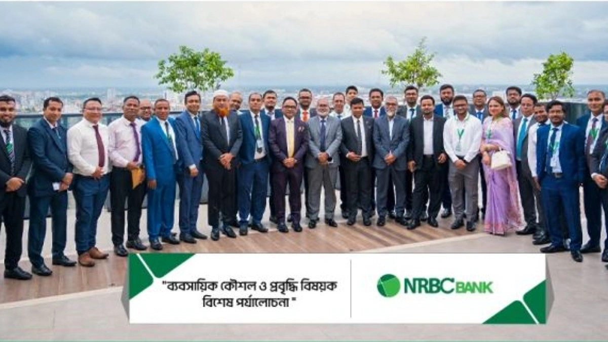 চট্টগ্রামে এনআরবিসি ব্যাংকের ব্যবসায়িক কৌশল ও প্রবৃদ্ধিবিষয়ক সম্মেলন