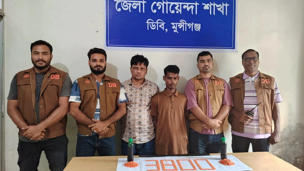 মুন্সিগঞ্জে ইয়াবাসহ ২ মাদক কারবারি গ্রেপ্তার