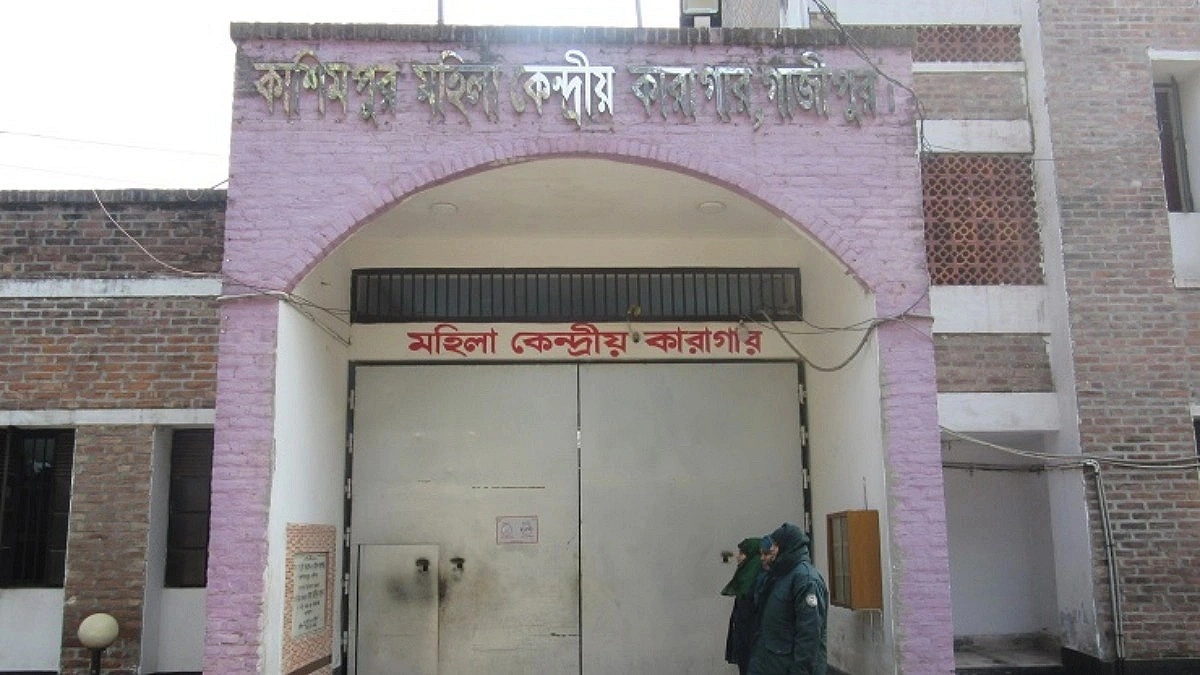 মহিলা কেন্দ্রীয় কারাগারের সাত কারারক্ষী বরখাস্ত