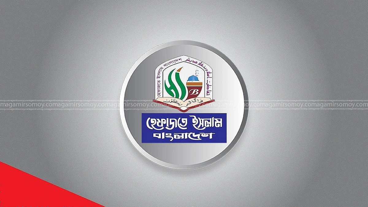 মাদ্রাসায় যৌন নিপীড়ন, ‘সেক্যুলারদের অপপ্রচার’ বলল হেফাজত