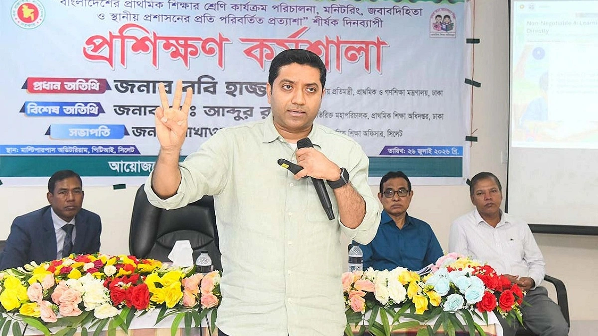 প্রাথমিক শিক্ষার মানোন্নয়নে নতুন নীতিমালা প্রণয়নে কাজ চলছে
