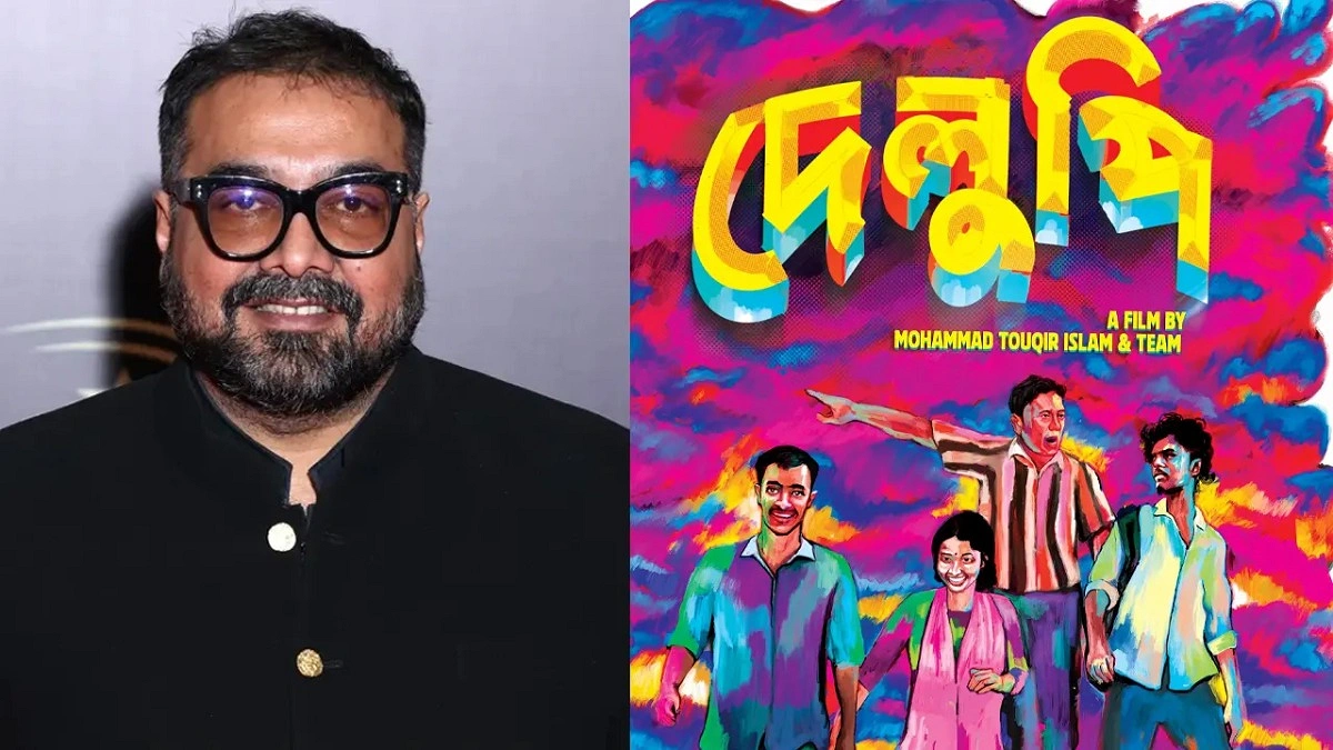 ‘দেলুপি’ চলচ্চিত্রের সঙ্গে যুক্ত হলেন অনুরাগ কাশ্যপ