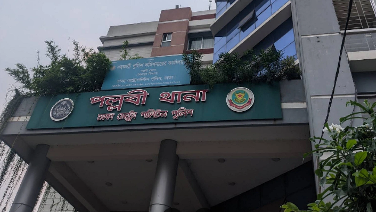 পল্লবীতে ৫০ লাখ টাকা চাঁদা দাবির অভিযোগে মামলা