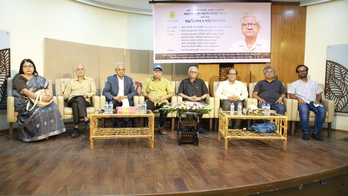 গণতান্ত্রিক রাষ্ট্র প্রতিষ্ঠার স্বপ্ন দেখতেন আবুল কাসেম ফজলুল হক