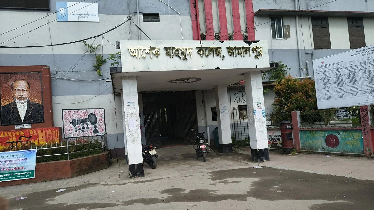 জামালপুরে ভুল প্রশ্নে ১০০ শিক্ষার্থীর এইচএসসি পরীক্ষা