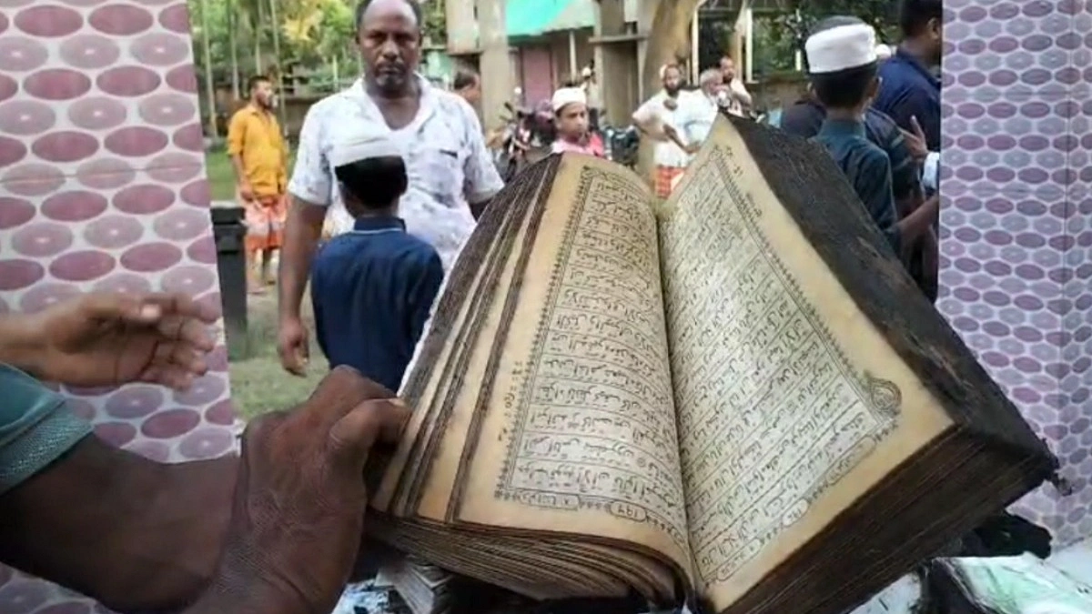 মাদ্রাসার সব পুড়ে ছাই, অক্ষত ২৫ কোরআন