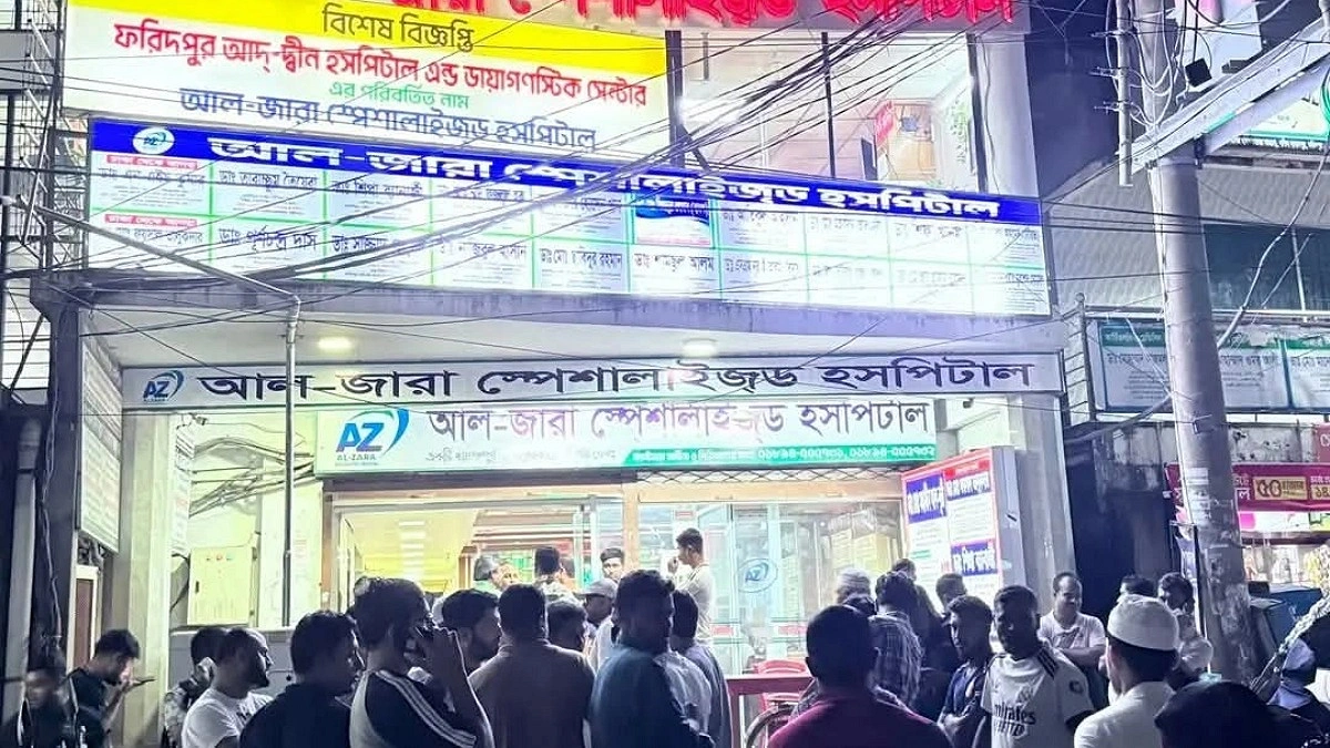 অ্যাপেন্ডিসাইটিসের ভুল অস্ত্রোপচারে কলেজছাত্রীর মৃত্যু, তদন্ত কমিটি গঠন
