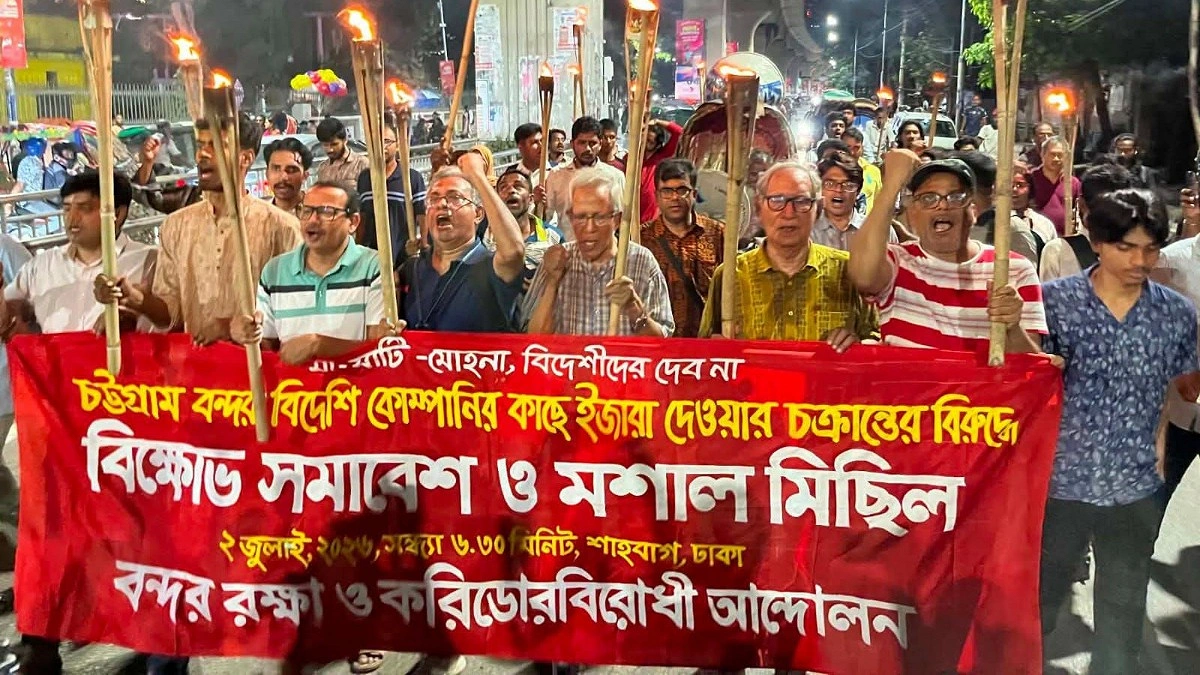 বন্দর ইজারা দেশের স্বার্থবিরোধী আখ্যা দিয়ে বাতিলের দাবি