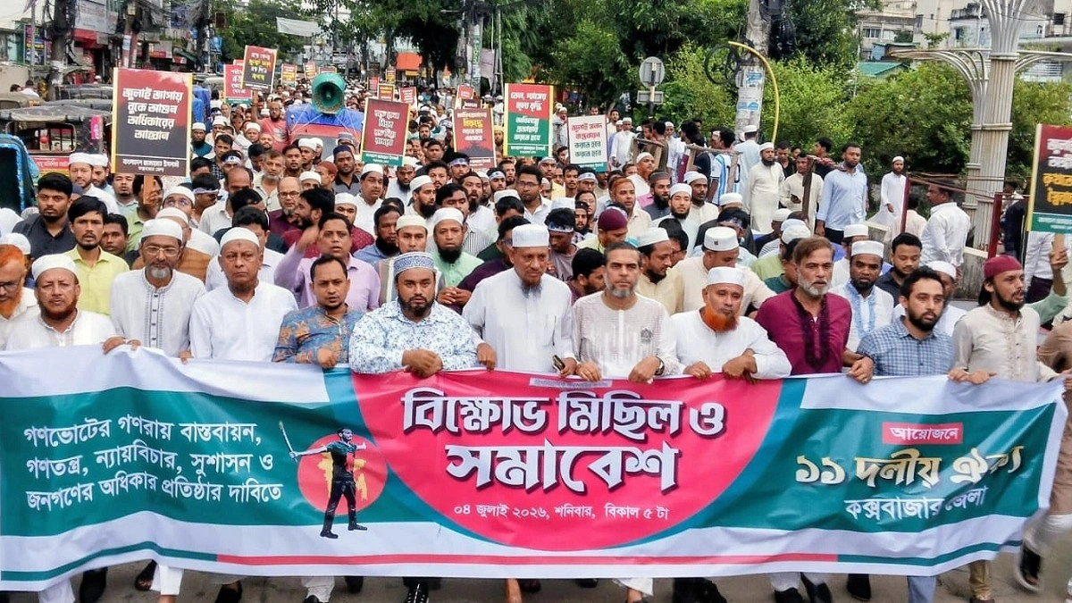 বর্তমান রাজনৈতিক সংকটের জন্য বিএনপিই দায়ী