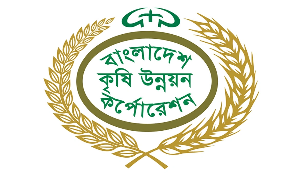 সার ডিলারদের কার্যক্রমে কড়া নজরদারির নির্দেশ বিএডিসির