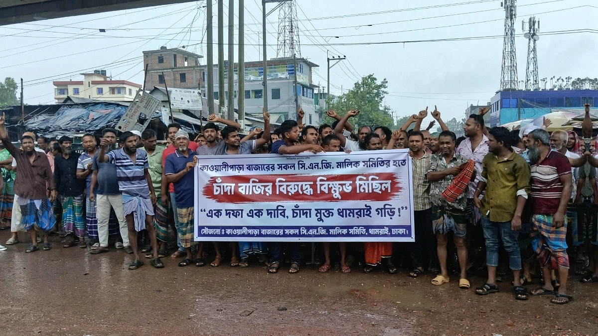 চাঁদা না দিলে সড়কে চলবে না সিএনজি, হুমকি বিএনপি নেতার