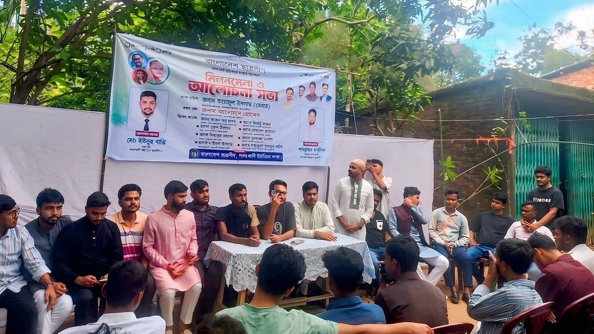 উখিয়ায় গোপন বৈঠক, আ. লীগের ১১৪ নেতাকর্মীর নামে মামলা