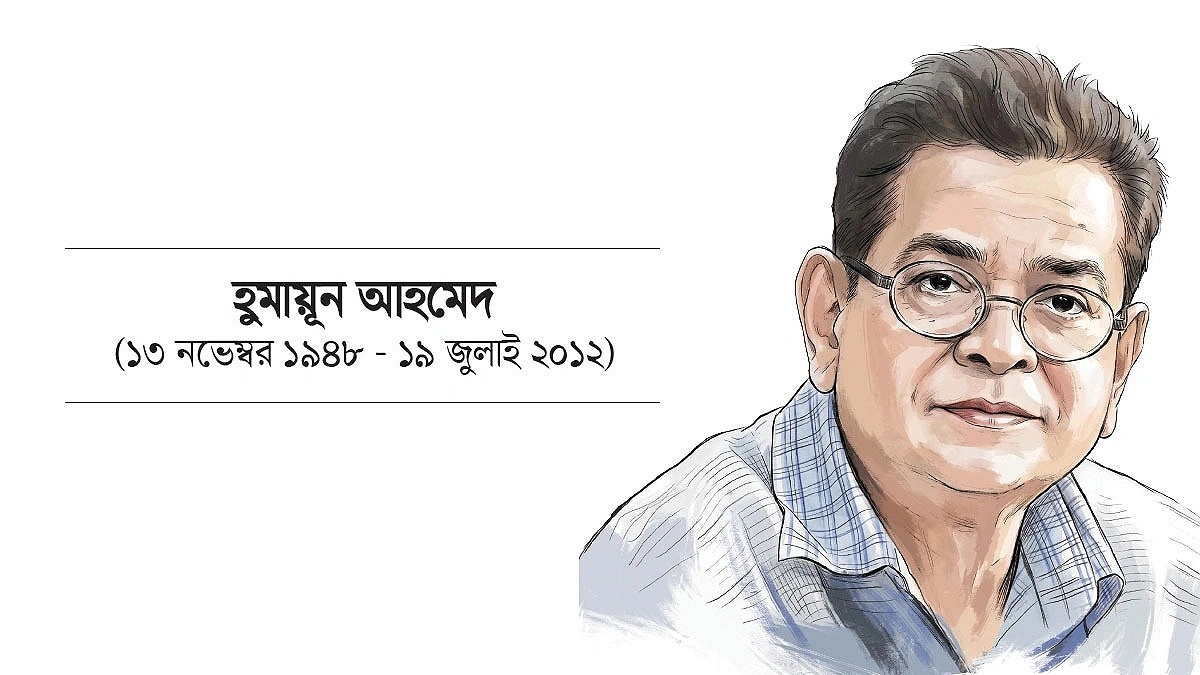 এখনো বিক্রির শীর্ষে হুমায়ূন আহমেদের বই