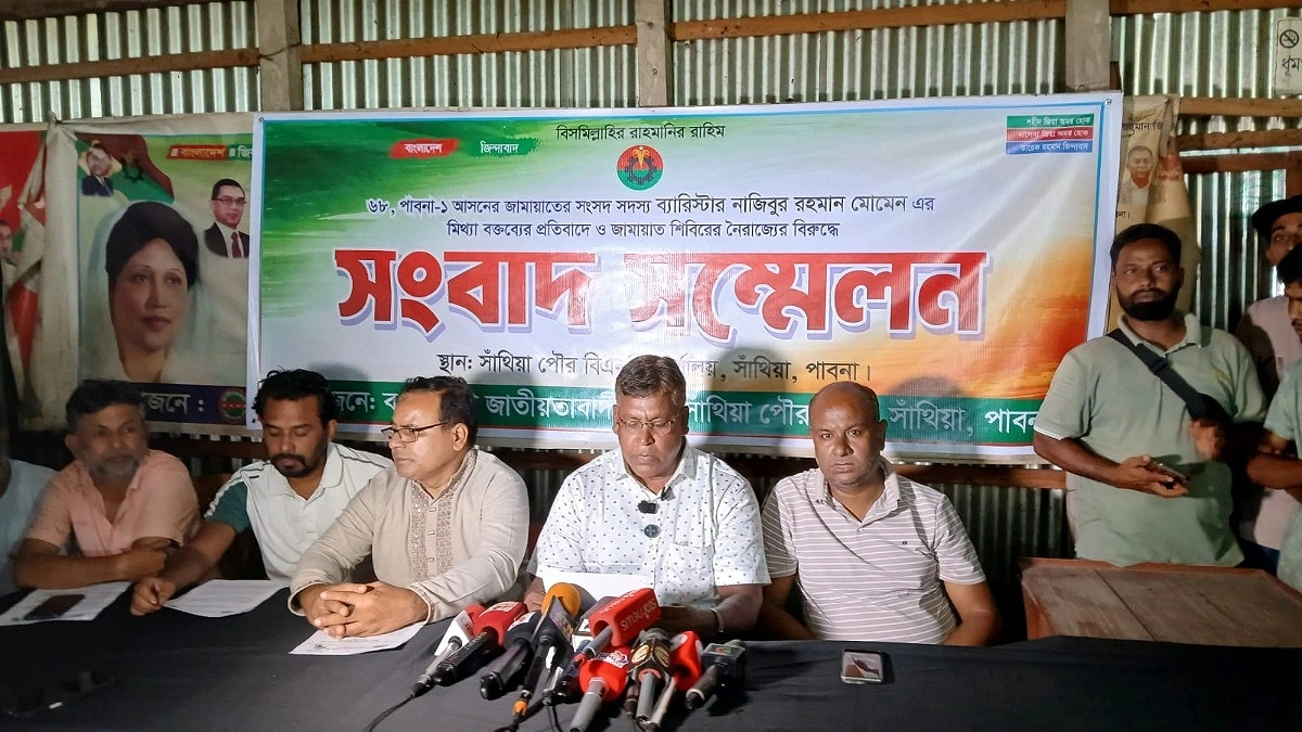 এমপি মোমেনের বিরুদ্ধে নৈরাজ্যের অভিযোগ বিএনপির