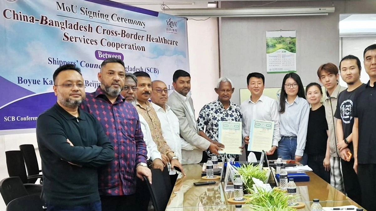 শিপার্স কাউন্সিল ও চীনা প্রতিষ্ঠানের মধ্যে স্বাস্থ্যসেবা বিষয়ক সমঝোতা