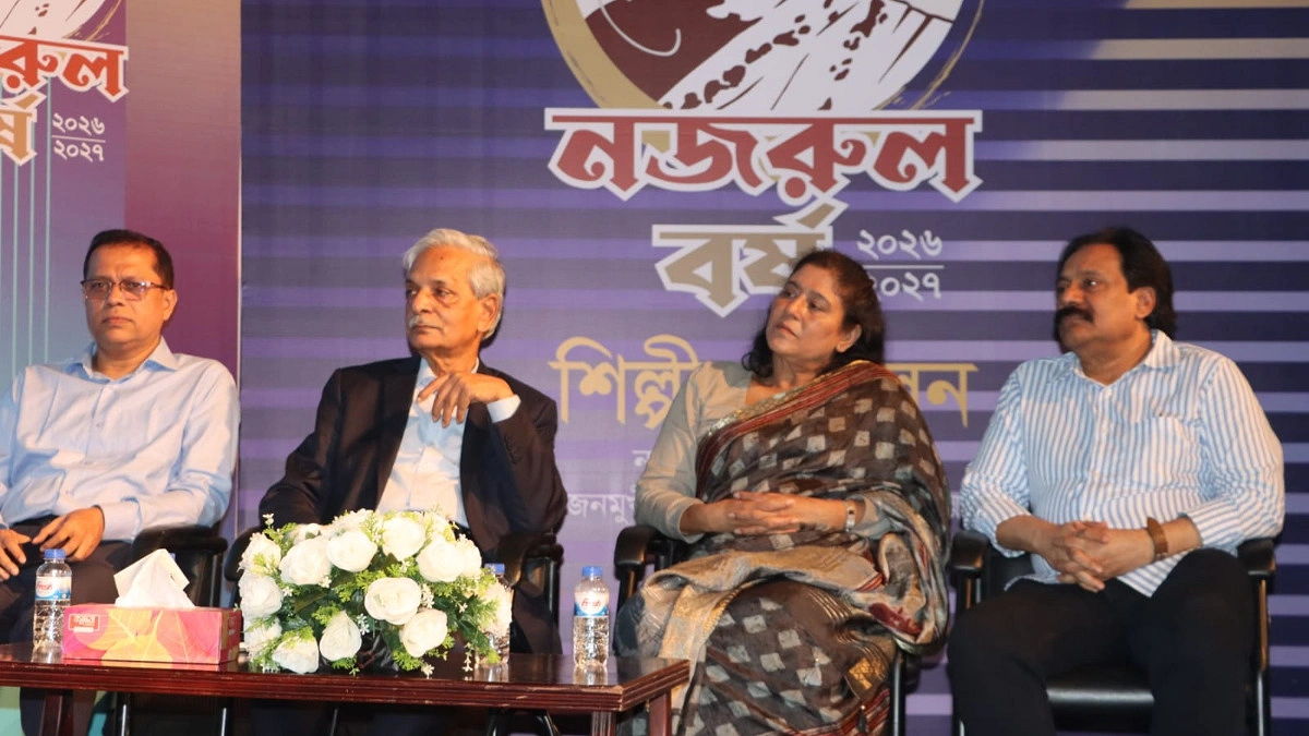 আন্তর্জাতিক পরিসরে নজরুলকে তুলে ধরার তাগিদ