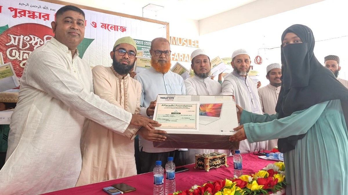 আলফারাদী ফাউন্ডেশনের বৃত্তি পরীক্ষায় ল্যাপটপ জিতলেন ইশরাত ইমা
