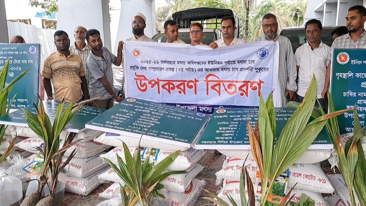 দেশীয় মাছ বৃদ্ধির লক্ষ্যে মৎস্য উপকরণ-পোনা বিতরণ