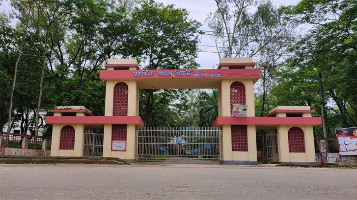 এমসি কলেজ ছাত্রাবাসের সেই ধর্ষণ মামলার রায় মঙ্গলবার